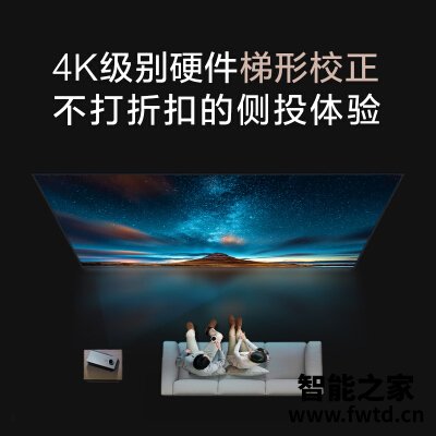 详细评测：投影仪极米rs pro和h3区别哪个好？反馈质量真的好？