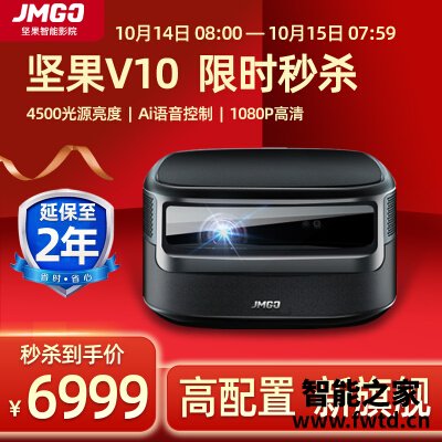 口碑爆料：投影仪坚果v10和极米n20区别哪个好？不知道质量行不行？