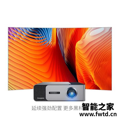 揭秘曝光投影仪当贝f1c和大眼橙x7d区别哪个好？爆料真实使用感受