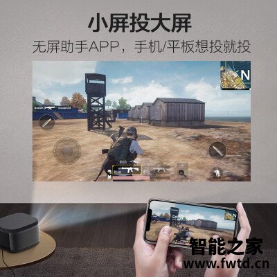 看到就是缘：投影仪极米z8x和当贝f1c区别哪个好？最全面优缺点总结