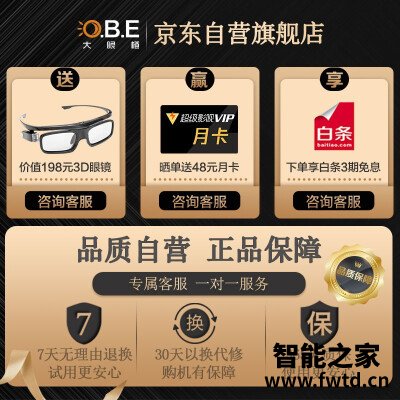 良心测评投影仪大眼橙x7d和极米z8x区别哪个好？纠结，想买不敢买