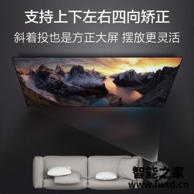 良心测评投影仪大眼橙x7d和极米z8x区别哪个好？纠结，想买不敢买