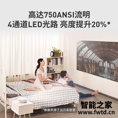 精挑细选：投影仪当贝d1和坚果g7s区别哪个好？质量有没有问题？