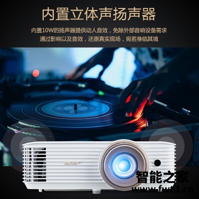 真的不贵：投影仪宏碁v7500和明基w1120区别哪个好？老司机透漏解密