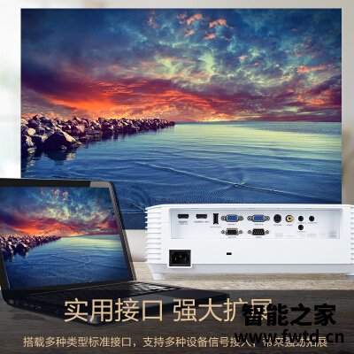 真的不贵：投影仪宏碁v7500和明基w1120区别哪个好？老司机透漏解密