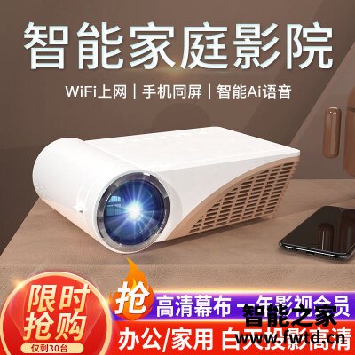 最新评测：投影仪微影s9和z8区别哪个好？老司机揭秘测评