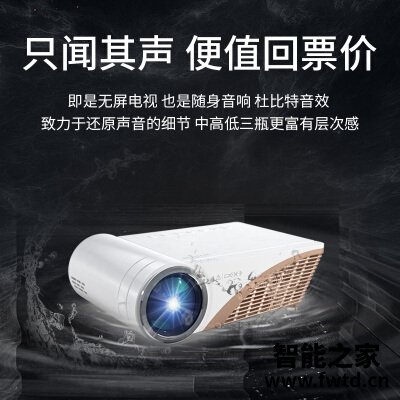 最新评测：投影仪微影s9和z8区别哪个好？老司机揭秘测评