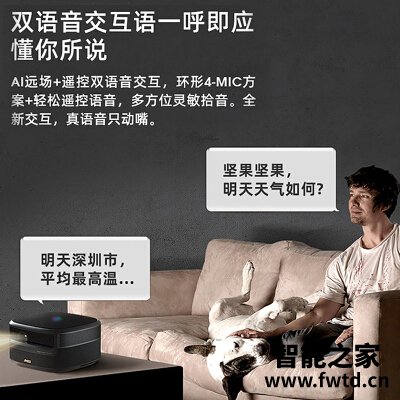 说点真相：投影仪坚果v10和坚果j9区别哪个好？网友吐槽评价反馈感受