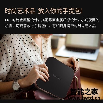 共同讨论：投影仪优派m2 和 优派 x10对比区别哪个好？听网友说有内幕？