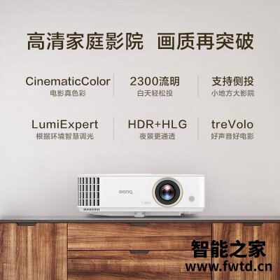 错过别怪我：投影仪明基w1120与1070区别哪个好？用后半年客观评价评测感受
