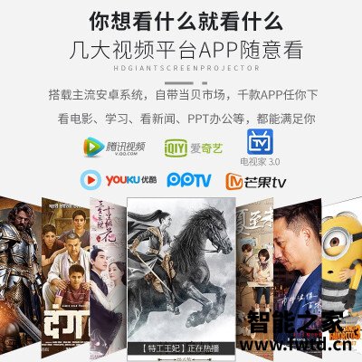 看看再买：投影仪轰天炮s180和M2S区别哪个好？真实经历分享