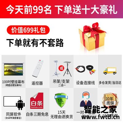 看看再买：投影仪轰天炮s180和M2S区别哪个好？真实经历分享