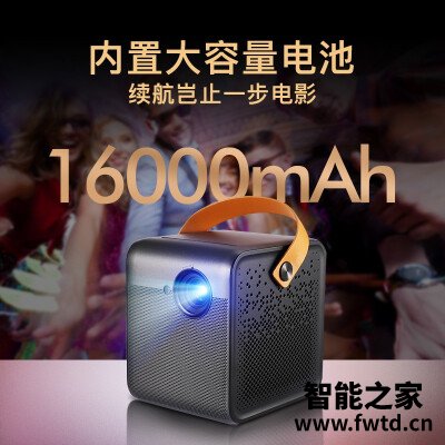 独家爆料投影仪峰米smart和峰米smartlite区别哪个好？用户实话实说