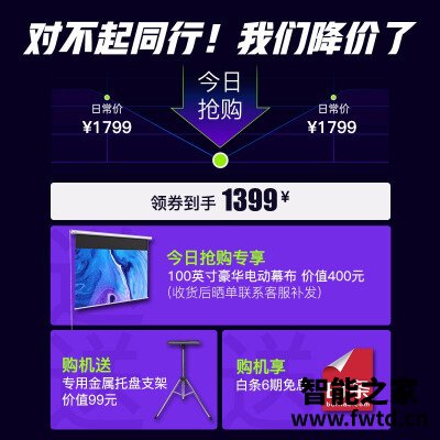 用事实说话：投影仪先奇xq-23和25区别哪个好？一个月亲身感受曝光