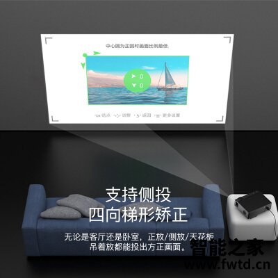 用事实说话：投影仪先奇xq-23和25区别哪个好？一个月亲身感受曝光