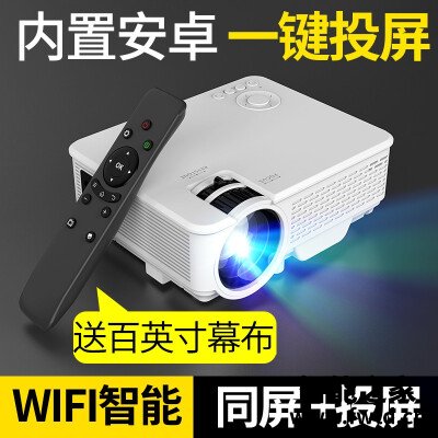 看到就是缘：投影仪瑞视达m1和t1区别哪个好？为什么这么多人用？