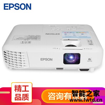 挖东西：投影仪爱普生cb-w05和so5区别哪个好？说说真实评价感受