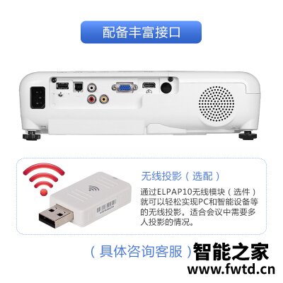 挖东西：投影仪爱普生cb-w05和so5区别哪个好？说说真实评价感受