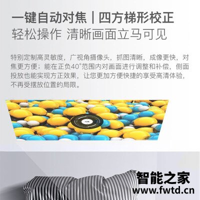 大家谈：投影仪坚果e10和j9区别哪个好？吐槽大实话