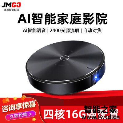 大家谈：投影仪坚果e10和j9区别哪个好？吐槽大实话