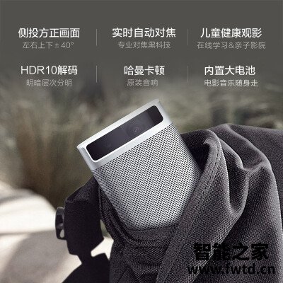 即时资讯：投影仪极米play特别版和当贝D1区别哪个好？很担心质量问题