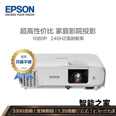 很想知道：投影仪爱普生ch-tw7400和6600外观对比区别哪个好？用户反馈很好