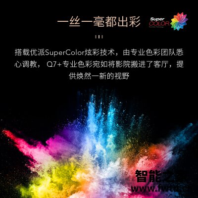 帮忙看看：投影仪优派q7和大眼橙x7d区别哪个好？有啥优缺点？