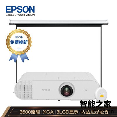 差点买错：投影仪爱普生cb-x50跟cb-x50e区别哪个好？看一看，少上当