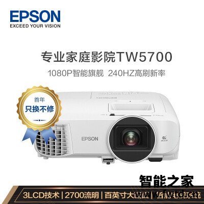 用事实说话：投影仪爱普生ch-tw5700对比当贝f3区别哪个好？谁知道内幕呀