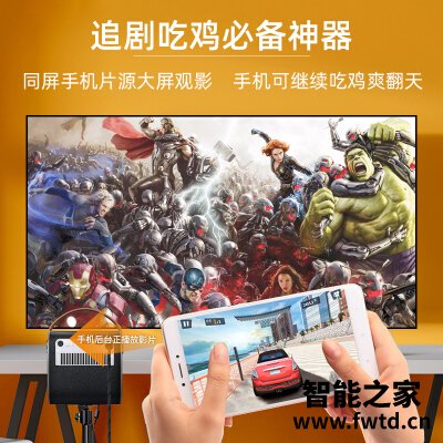 选购技巧：投影仪大眼橙v2和天猫魔屏a1区别哪个好？有啥优缺点？