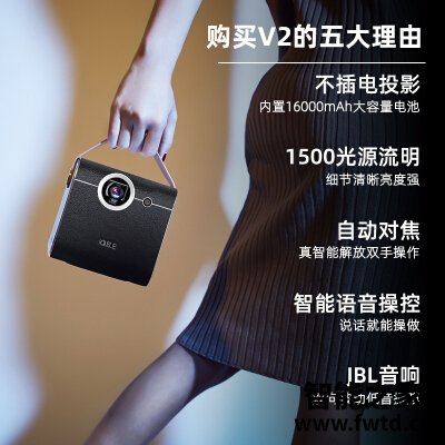 选购技巧：投影仪大眼橙v2和天猫魔屏a1区别哪个好？有啥优缺点？