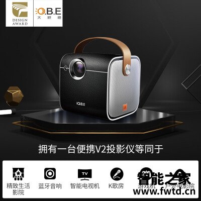 选购技巧：投影仪大眼橙v2和天猫魔屏a1区别哪个好？有啥优缺点？