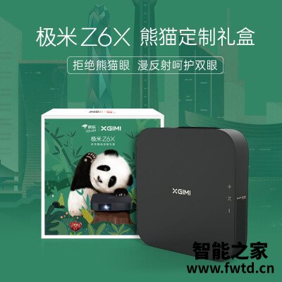 惊喜连连：投影仪极米z6x和坚果g7区别哪个好？消费者反馈吐槽评价
