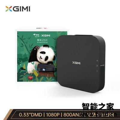 惊喜连连：投影仪极米z6x和坚果g7区别哪个好？消费者反馈吐槽评价
