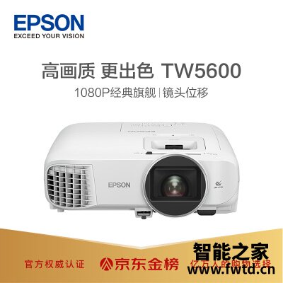 注意事项：投影仪爱普生ch-tw5600和6300区别哪个好？一个月亲身感受曝光