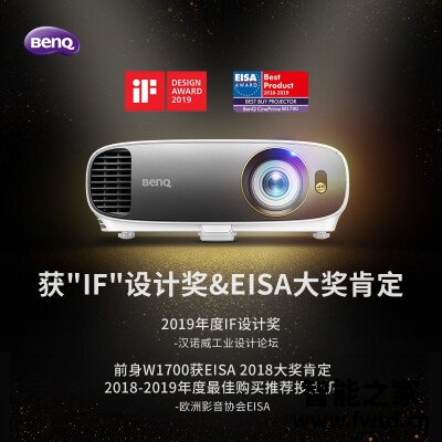 帮忙看看：投影仪明基w1700m与奥图码uhd588区别哪个好？真实经历分享