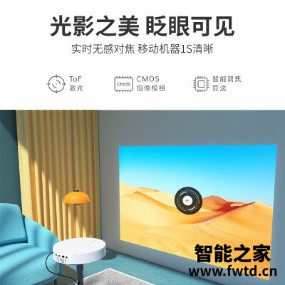 独家点评投影仪坚果g9与极米h3区别哪个好？为什么这么多人用？