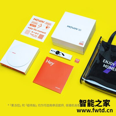 想知道真相：投影仪极米movin01x和z6x区别哪个好？亲测好用