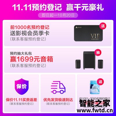 看了不上当：投影仪峰米one pro与one区别哪个好？深度测评剖析