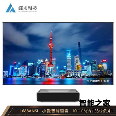 看了不上当：投影仪峰米one pro与one区别哪个好？深度测评剖析