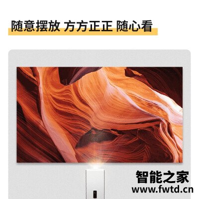 想你所想：投影仪当贝c2和当贝d1区别哪个好？内幕评测分析