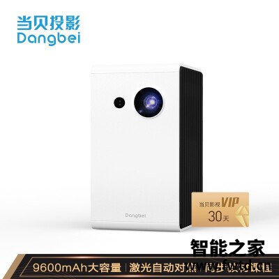 想你所想：投影仪当贝c2和当贝d1区别哪个好？内幕评测分析