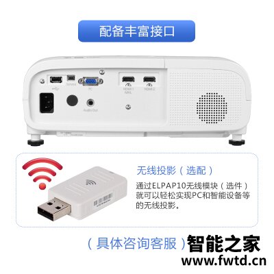 有内涵：投影仪爱普生ch-tw5400跟ch-tw5600区别哪个好？你们认为性价比高吗