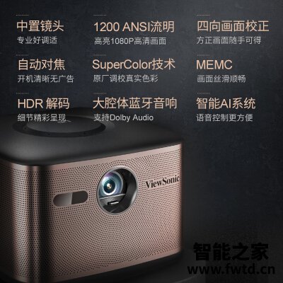 客观评价：投影仪优派q7+和极米z8区别哪个好？评价很好是真的吗？