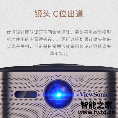 客观评价：投影仪优派q7+和极米z8区别哪个好？评价很好是真的吗？