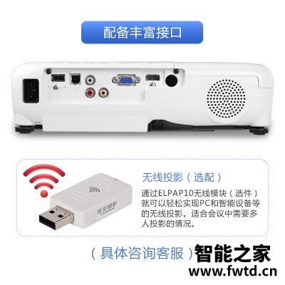 真实解密投影仪爱普生cb-x05e和极米区别哪个好？用后客观评价评测点评