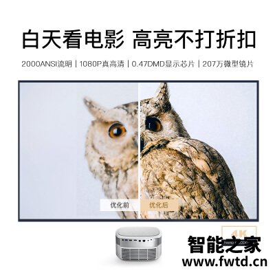 讲道理：投影仪坚果j9和当贝f3区别哪个好？选购指南值得看看