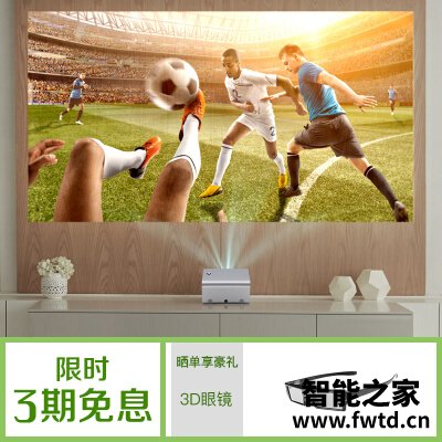 最新评测：投影仪lgph450ug对比小米投影区别哪个好？使用评价反馈真的很好