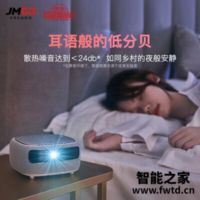 理想答案：投影仪坚果h6和i6区别哪个好？真相评测看这里