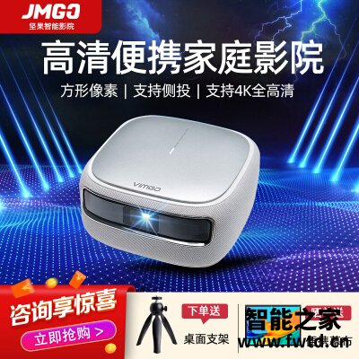 理想答案：投影仪坚果h6和i6区别哪个好？真相评测看这里